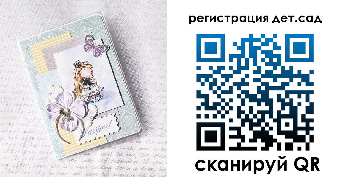 прописка для работы в Наро-Фоминске